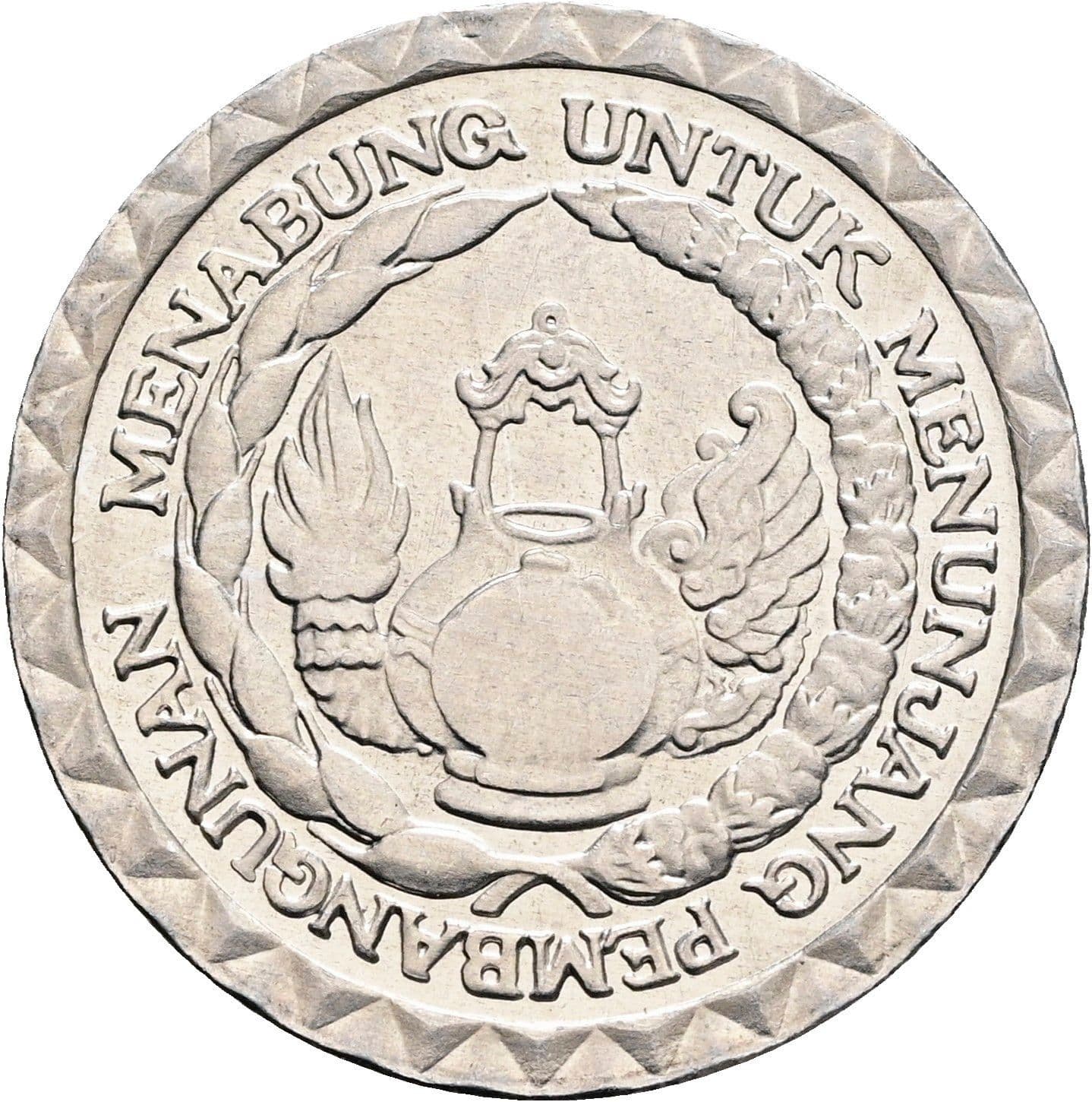10 Rupiah 1979 – Rückseite
