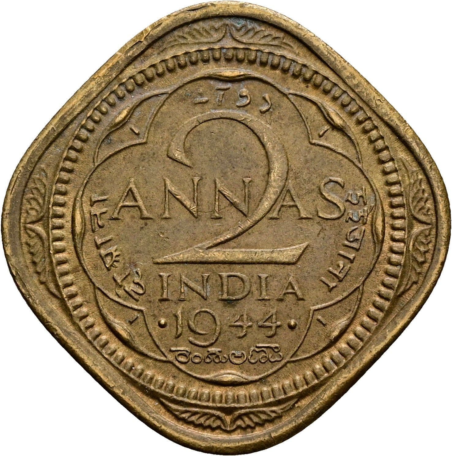 2 Annas George VI. 1936-1947 1944 – Rückseite