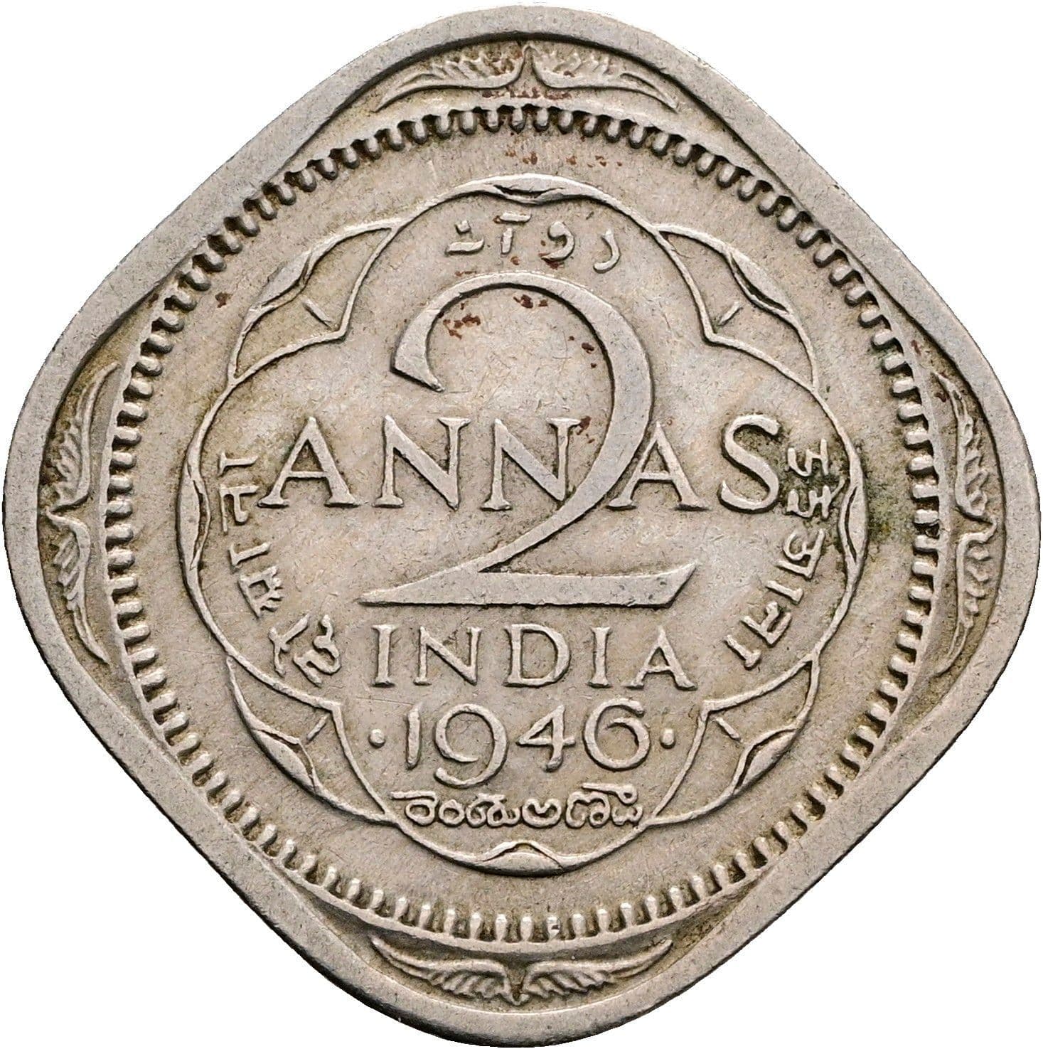 2 Annas George VI. 1936-1947 1946 – Rückseite
