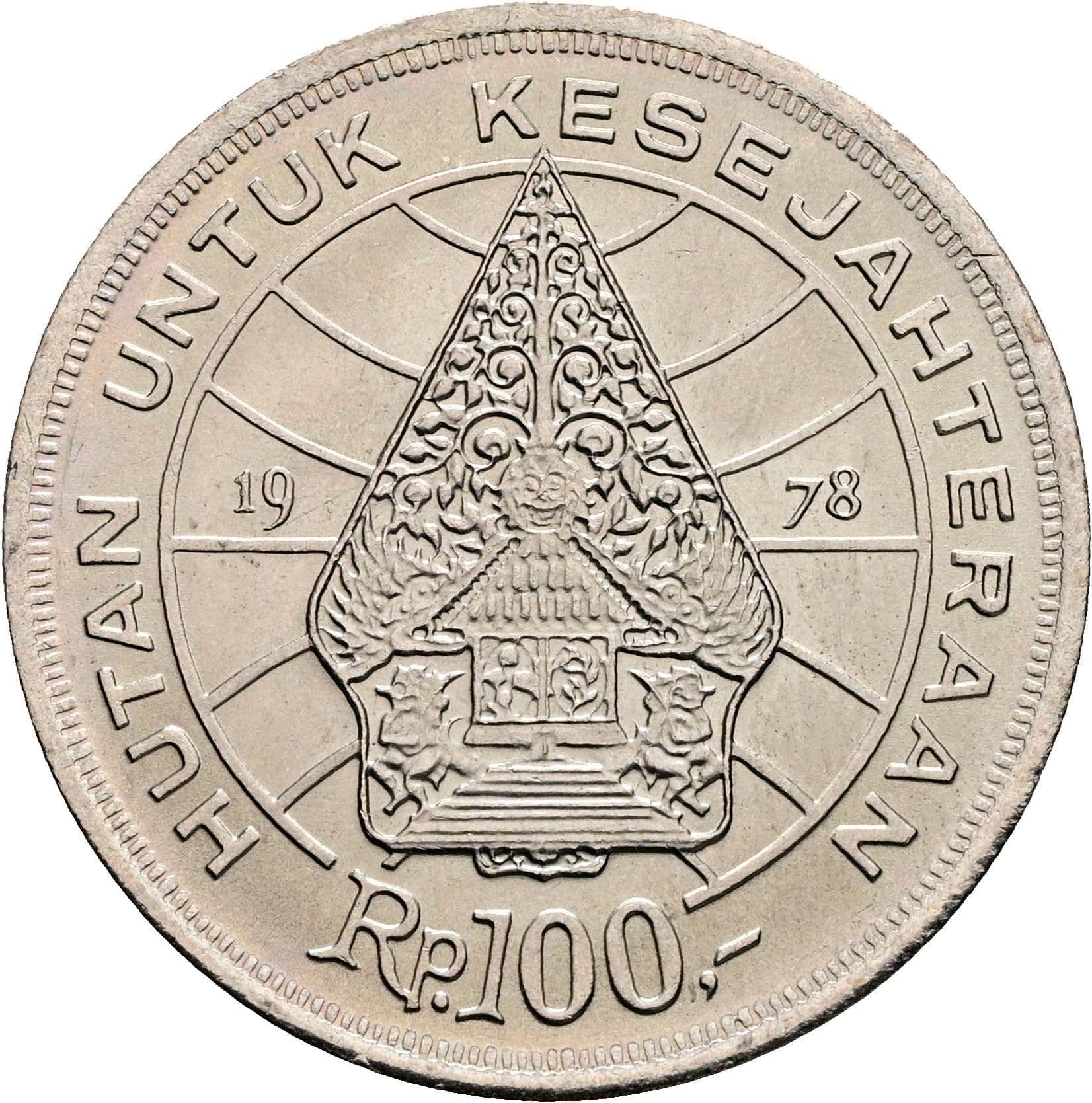 100 Rupiah