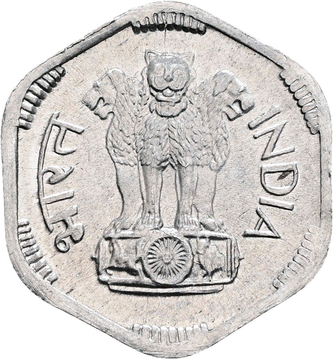 3 Paise 1971 – Rückseite