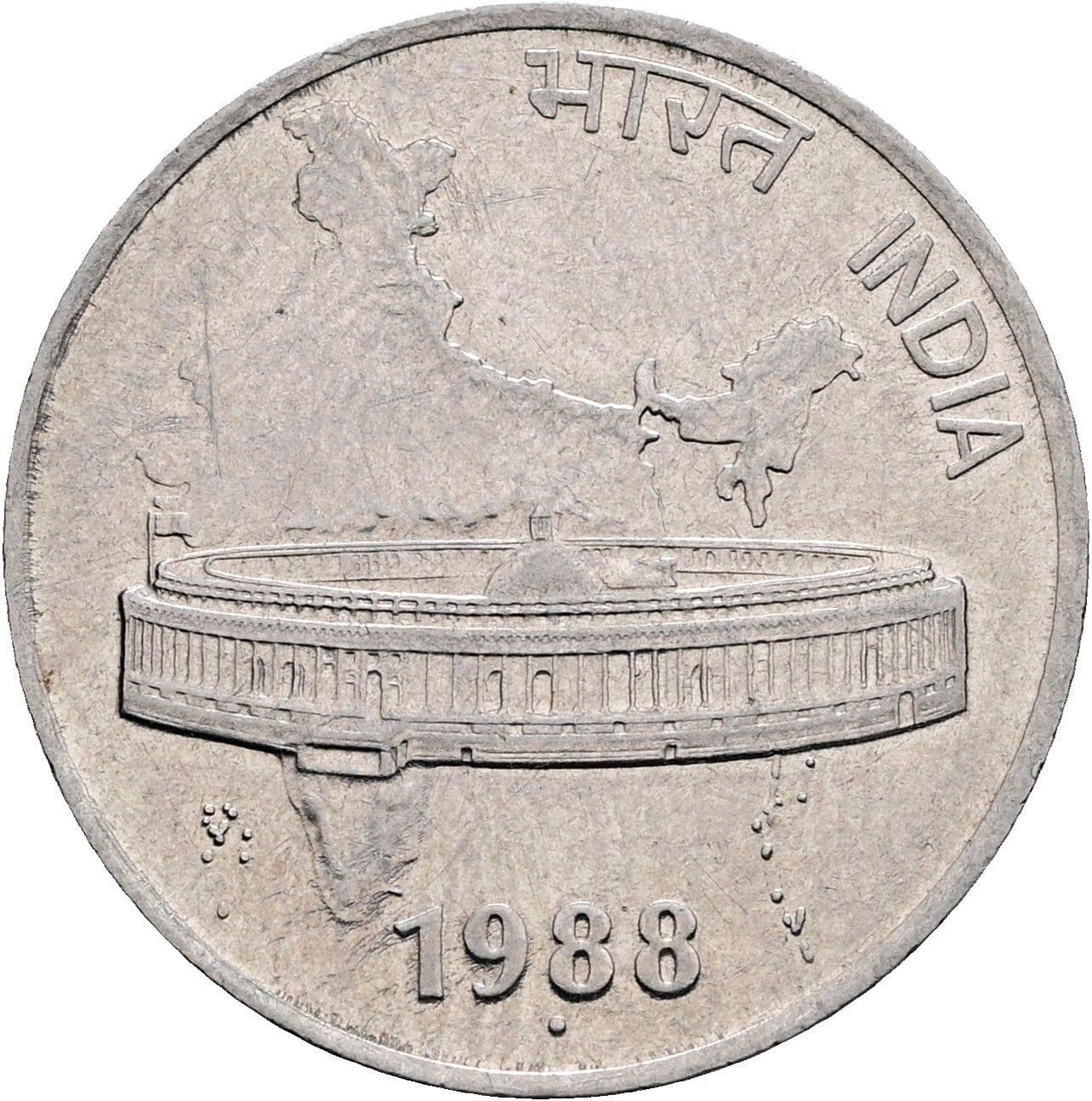 50 Paise 1988 – Rückseite