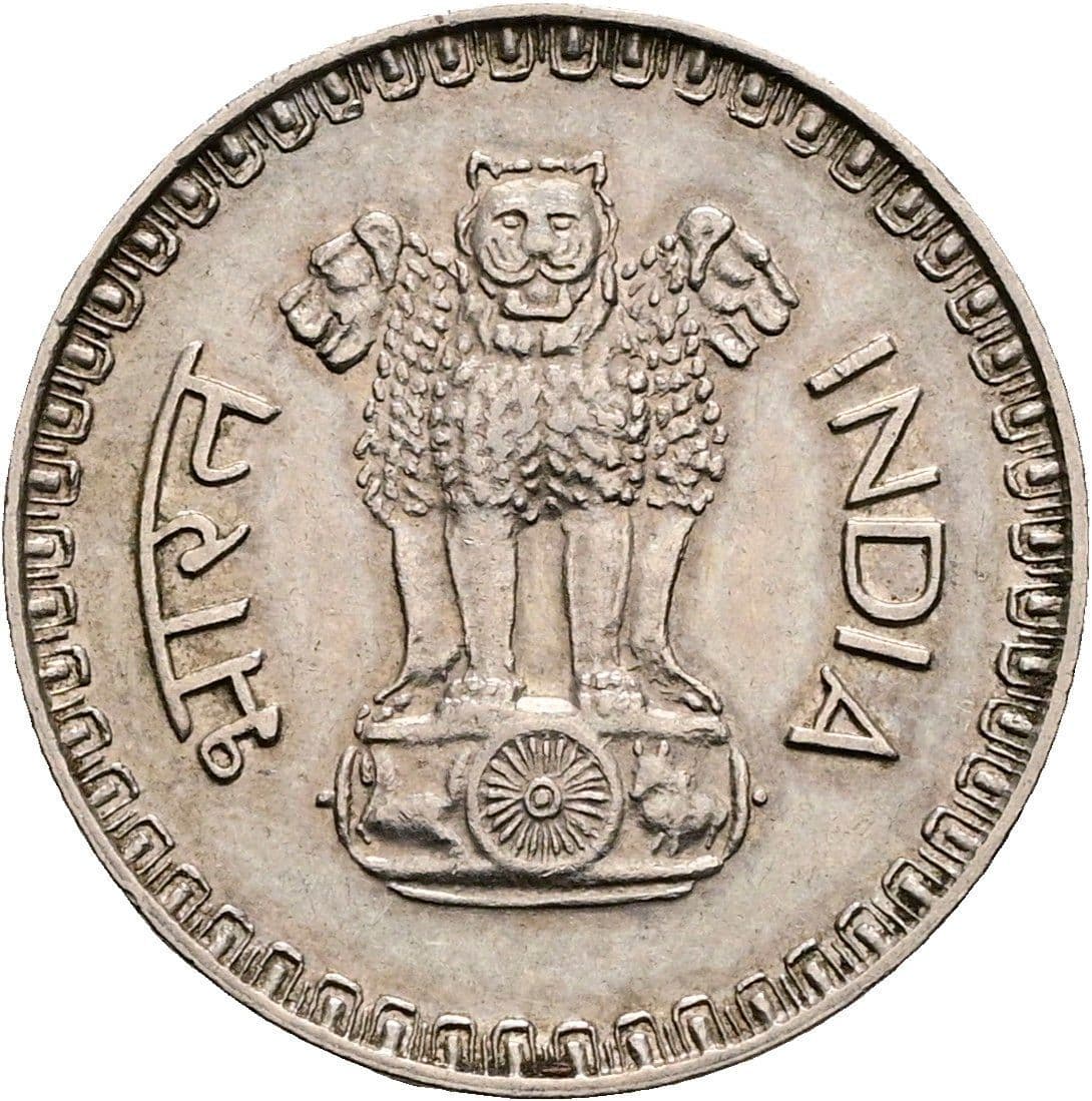 25 Paise 1985 – Rückseite