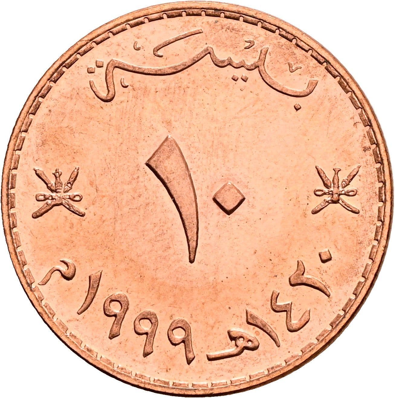 10 Baisa