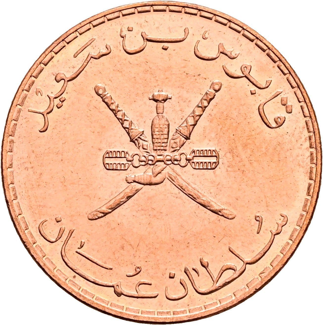 10 Baisa