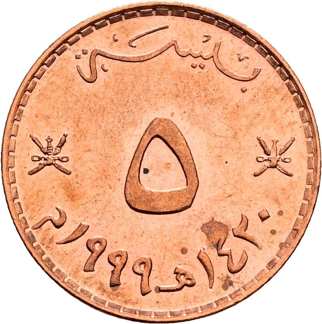 5 Baisa