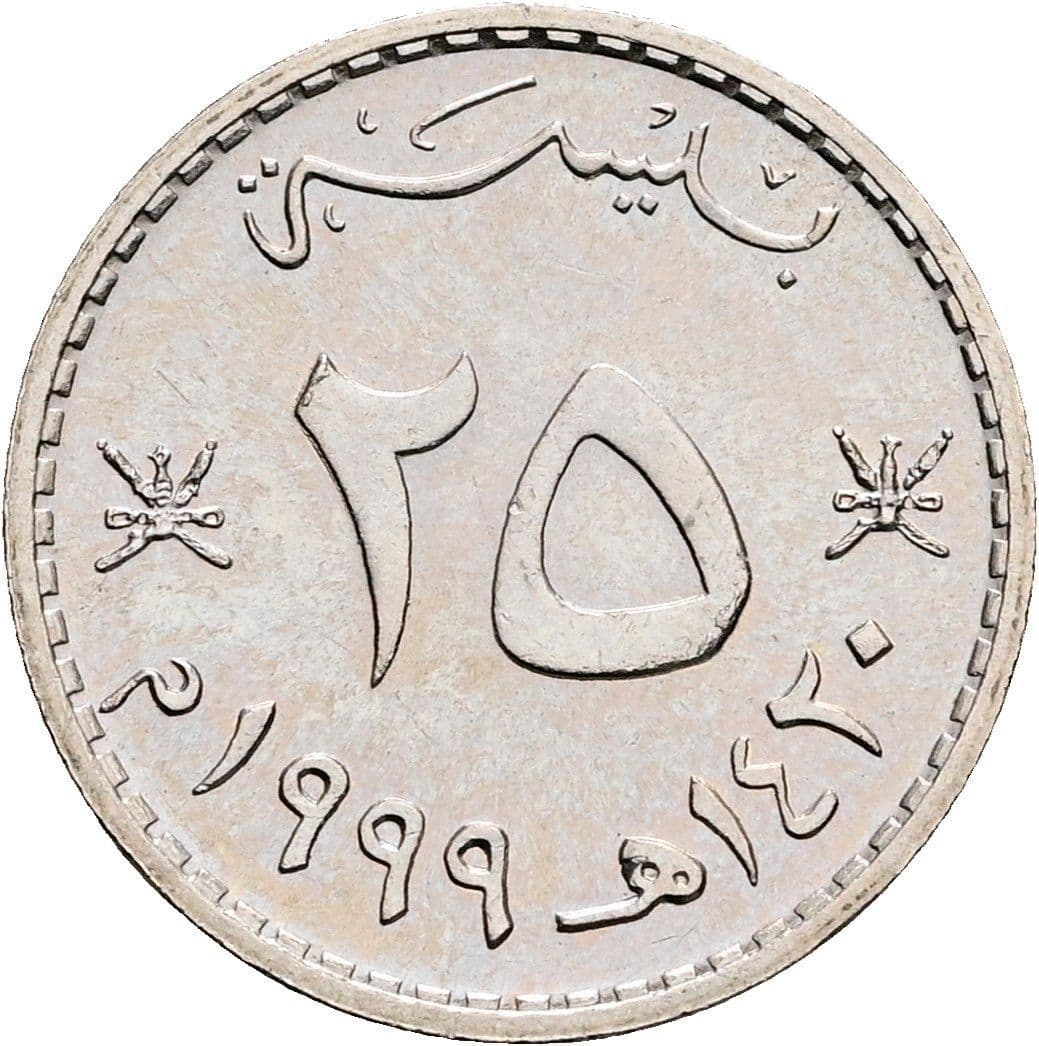 25 Baisa