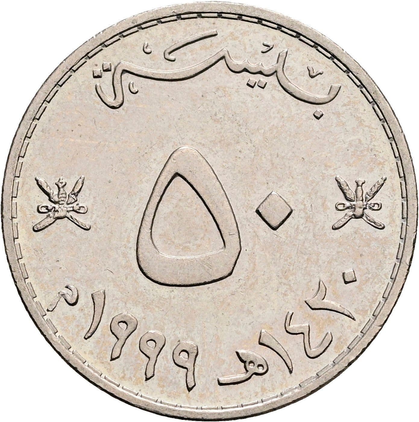 50 Baisa