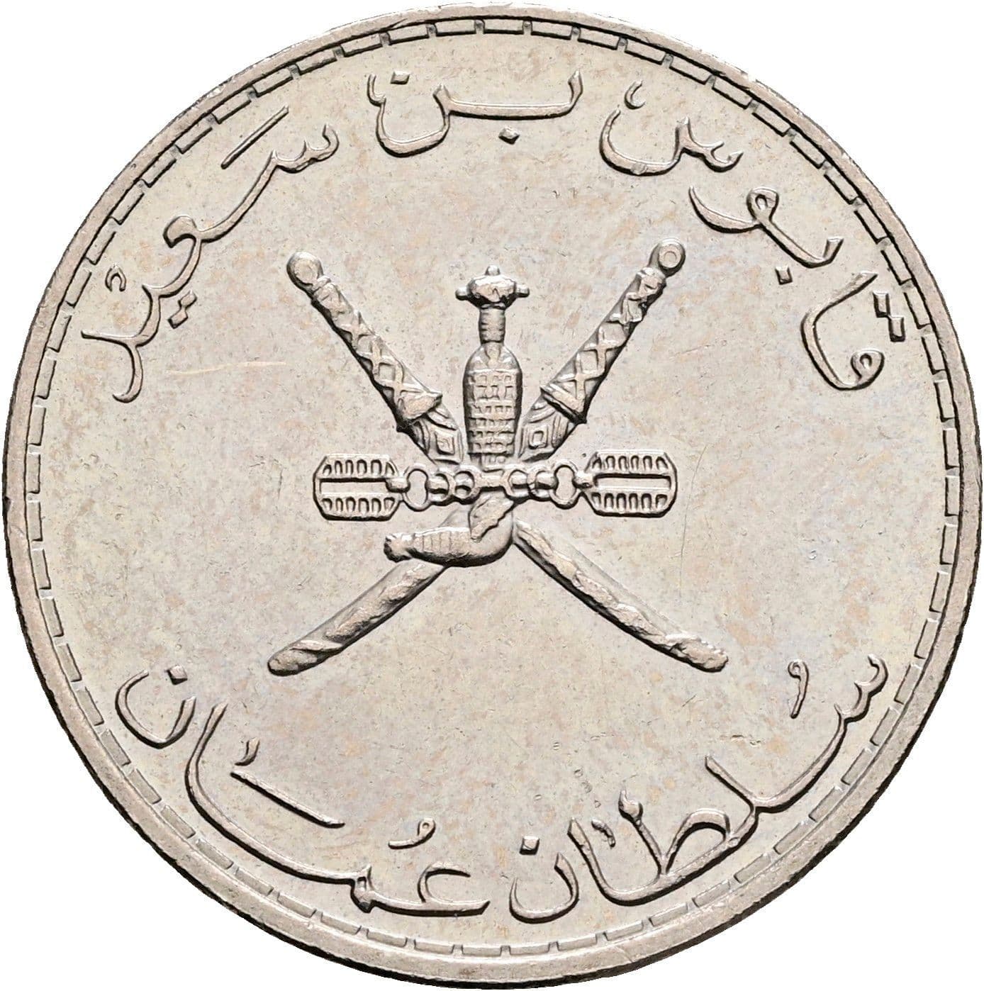 50 Baisa