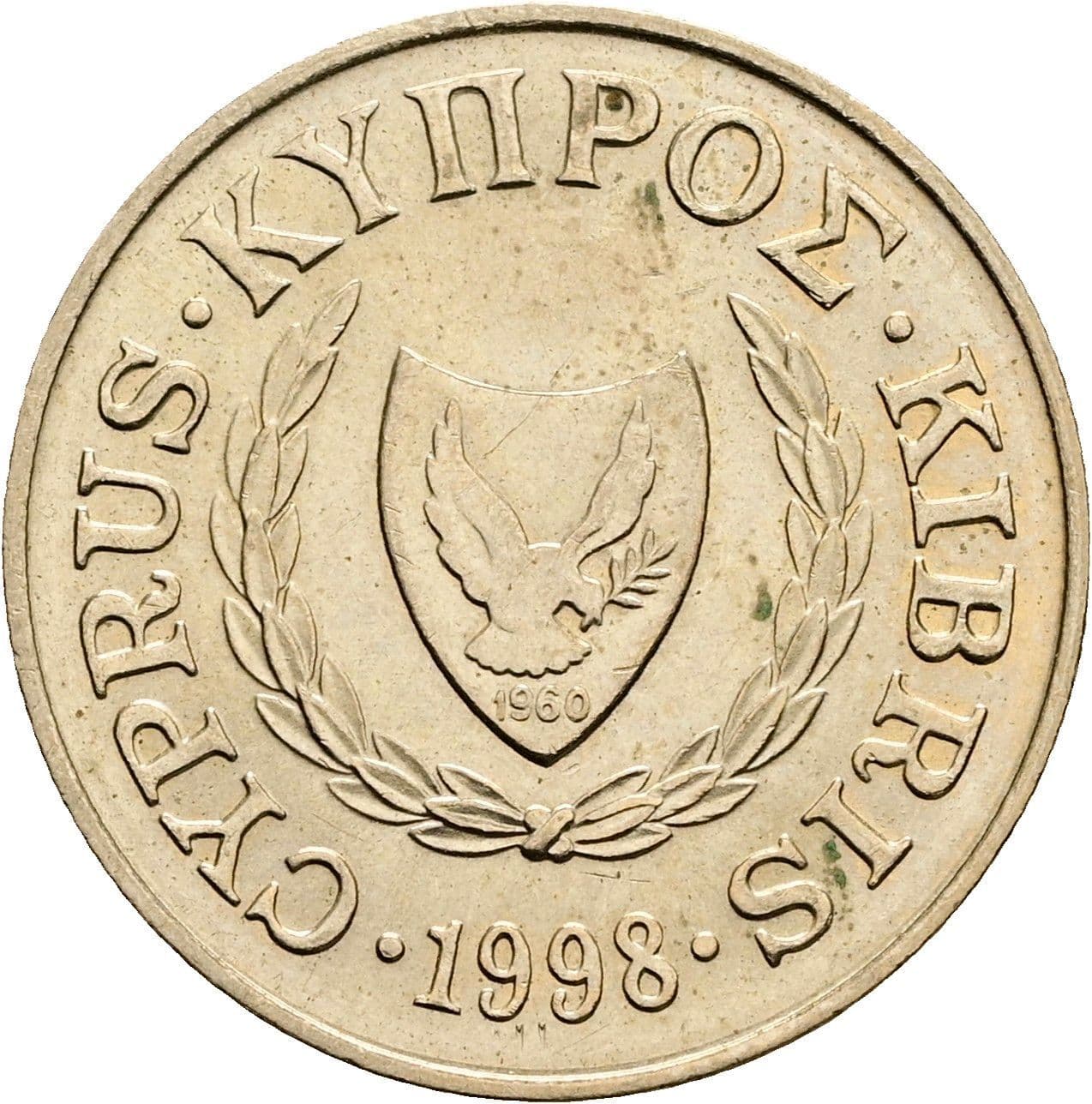 5 Sent 1998 – Rückseite