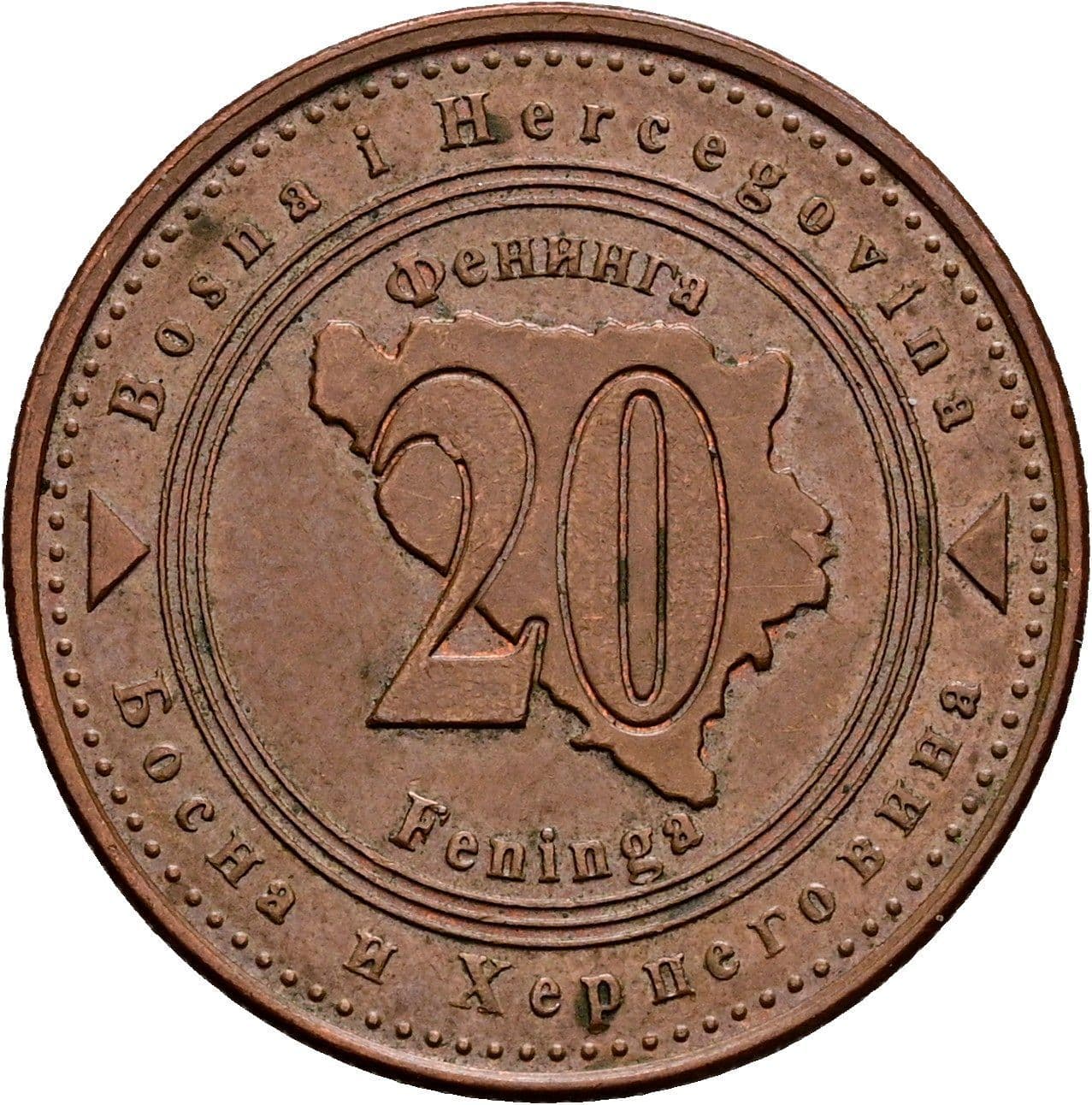 20 Feninga