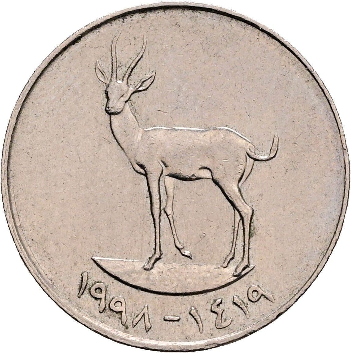 25 Fils