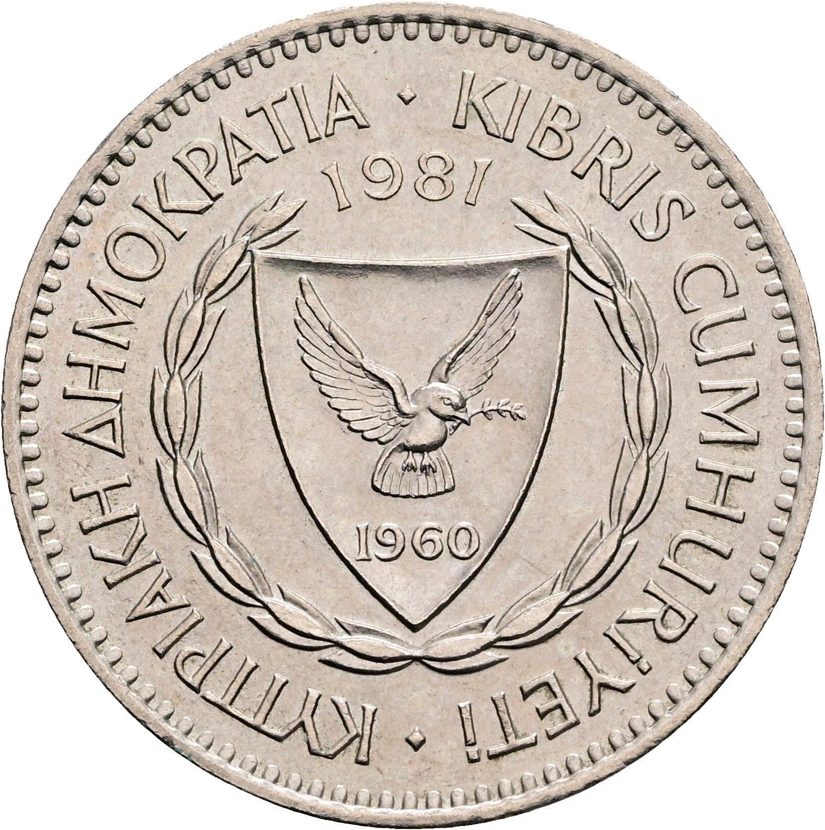 100 Mils 1981 – Rückseite
