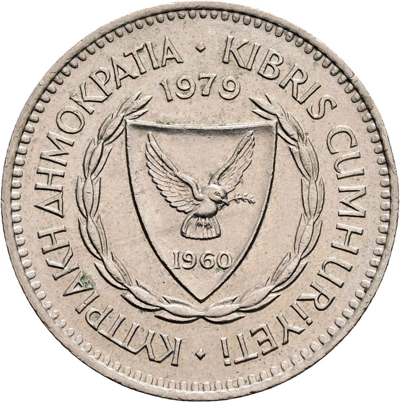 50 Mils 1979 – Rückseite