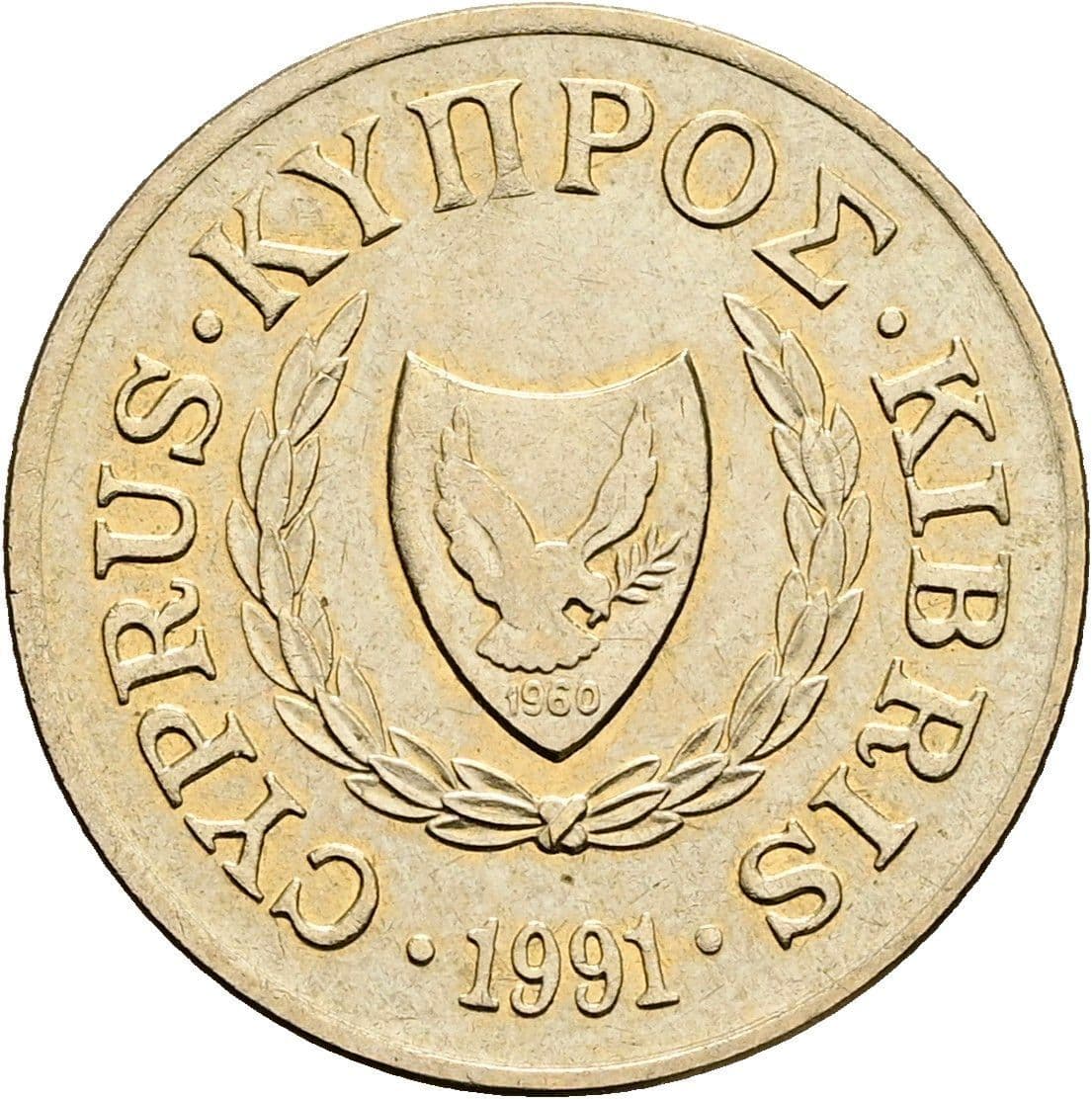 2 Sent 1991 – Rückseite