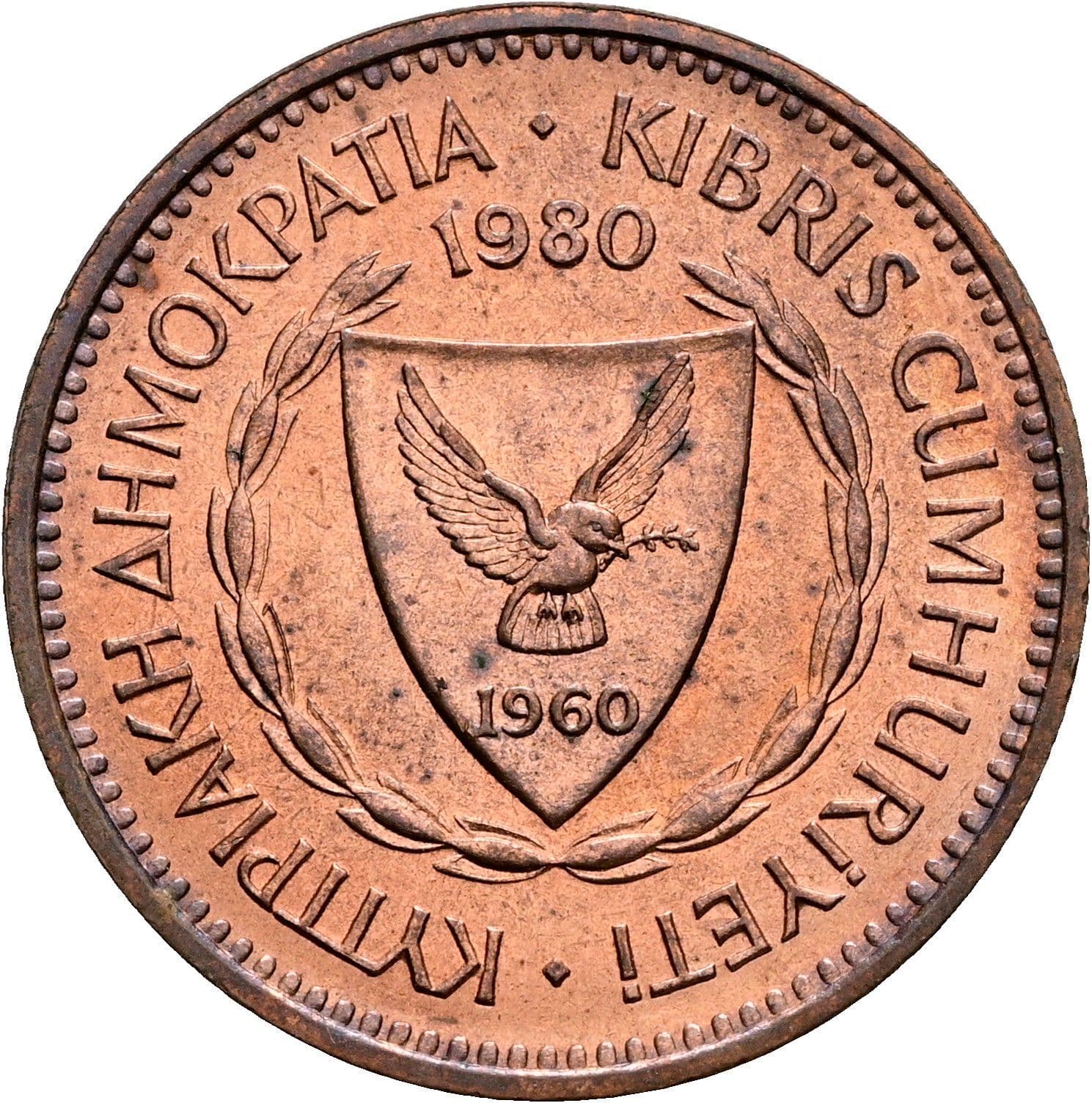 5 Mils 1980 – Rückseite