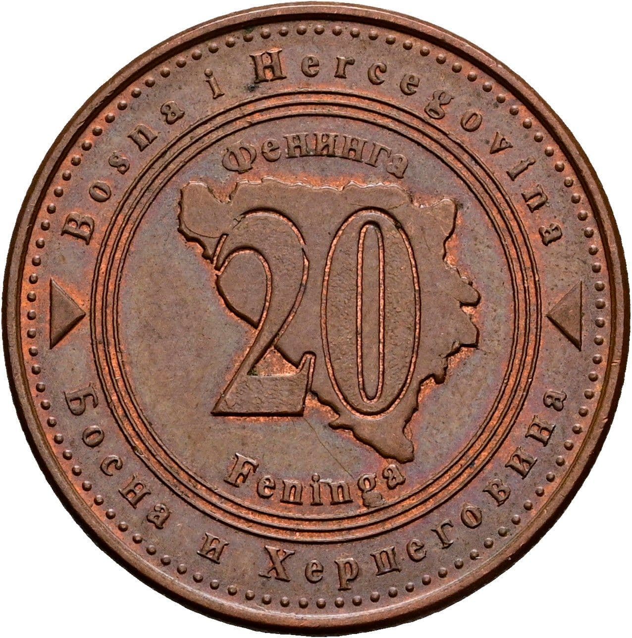 20 Feninga
