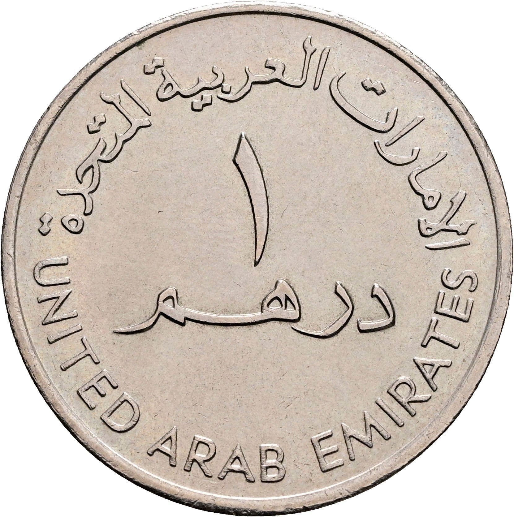 1 Dirham