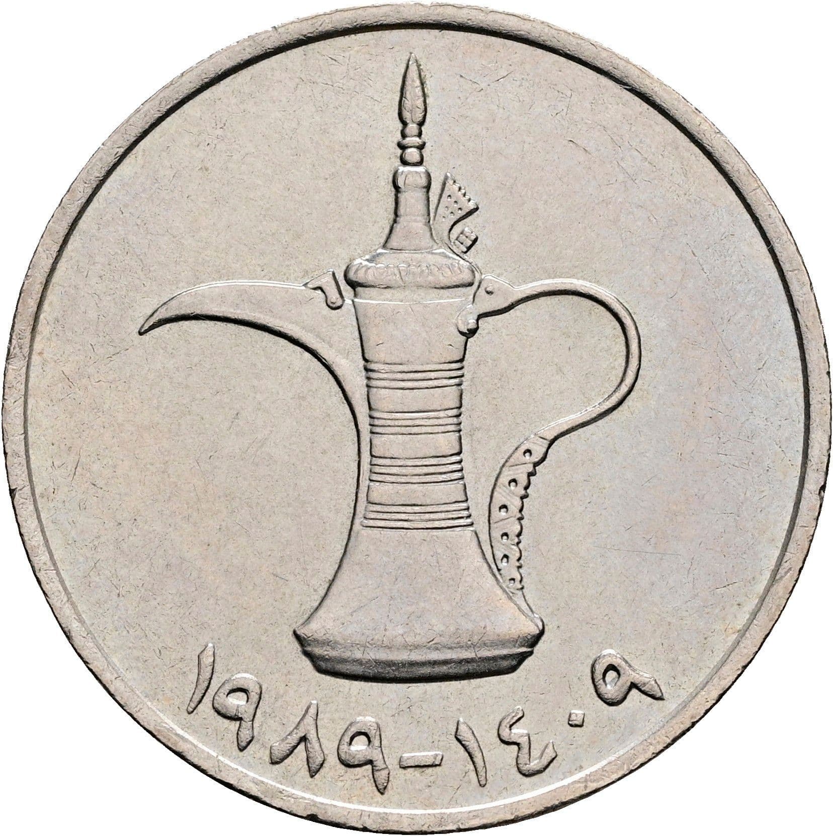 1 Dirham