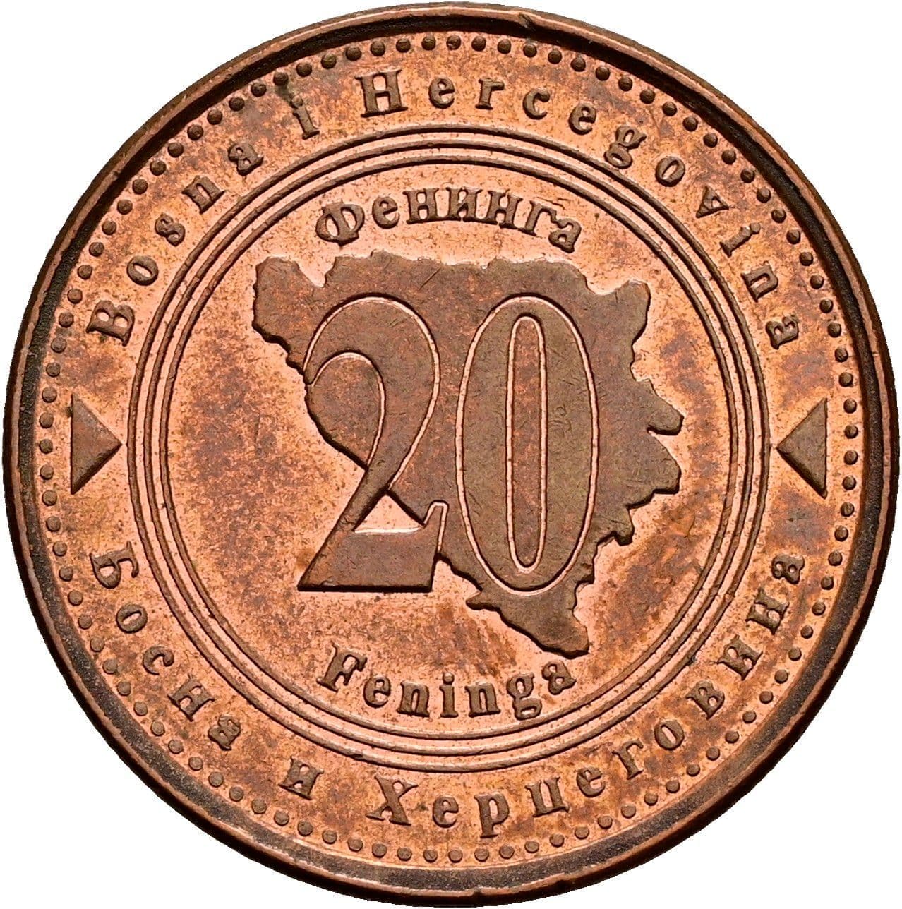 20 Feninga