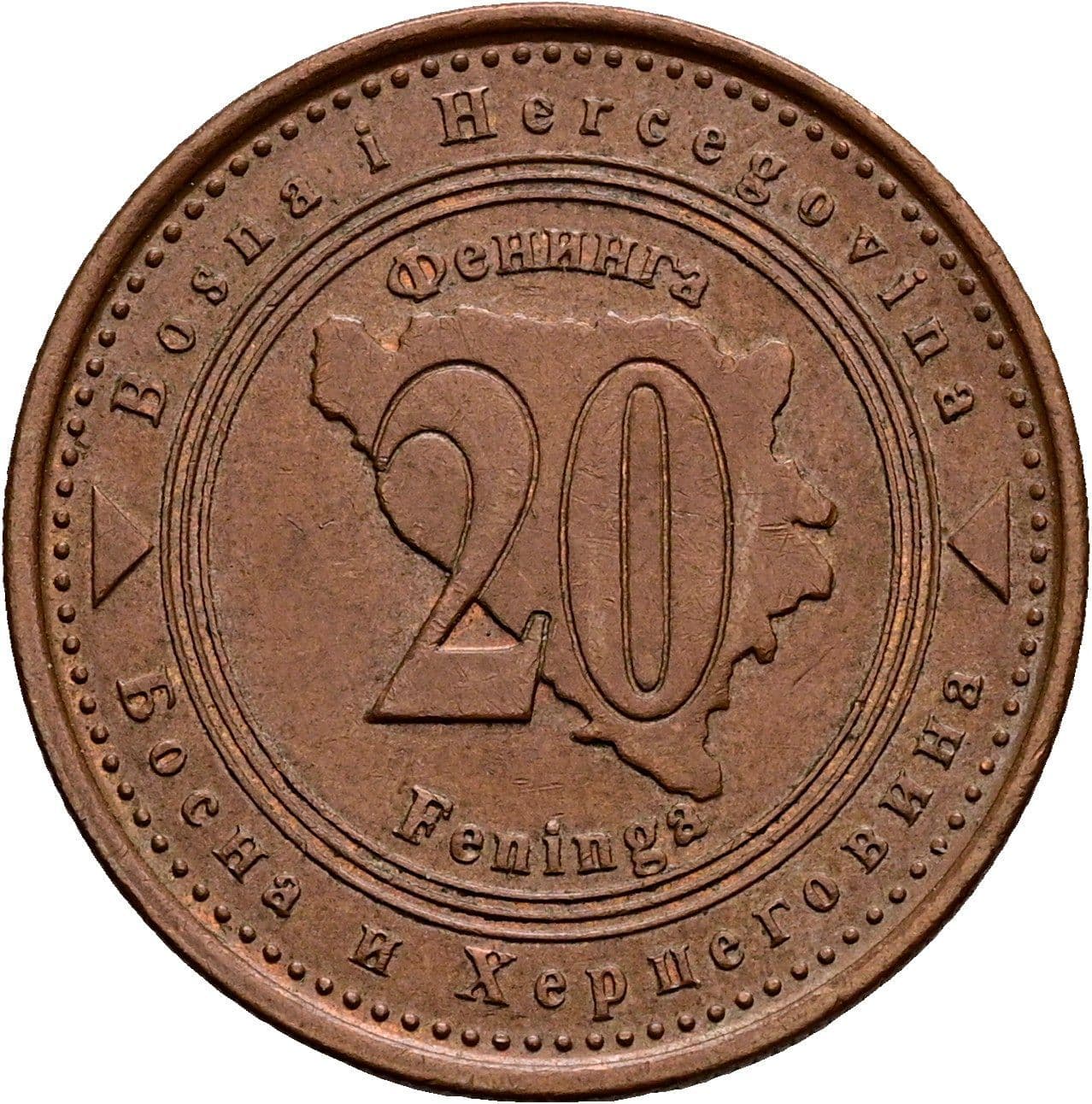 20 Feninga