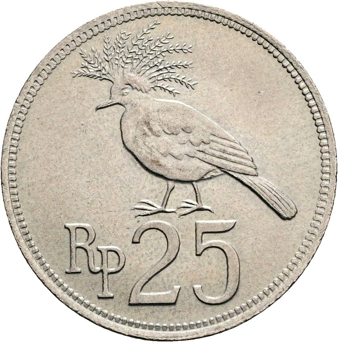 25 Rupiah 1971 – Vorderseite