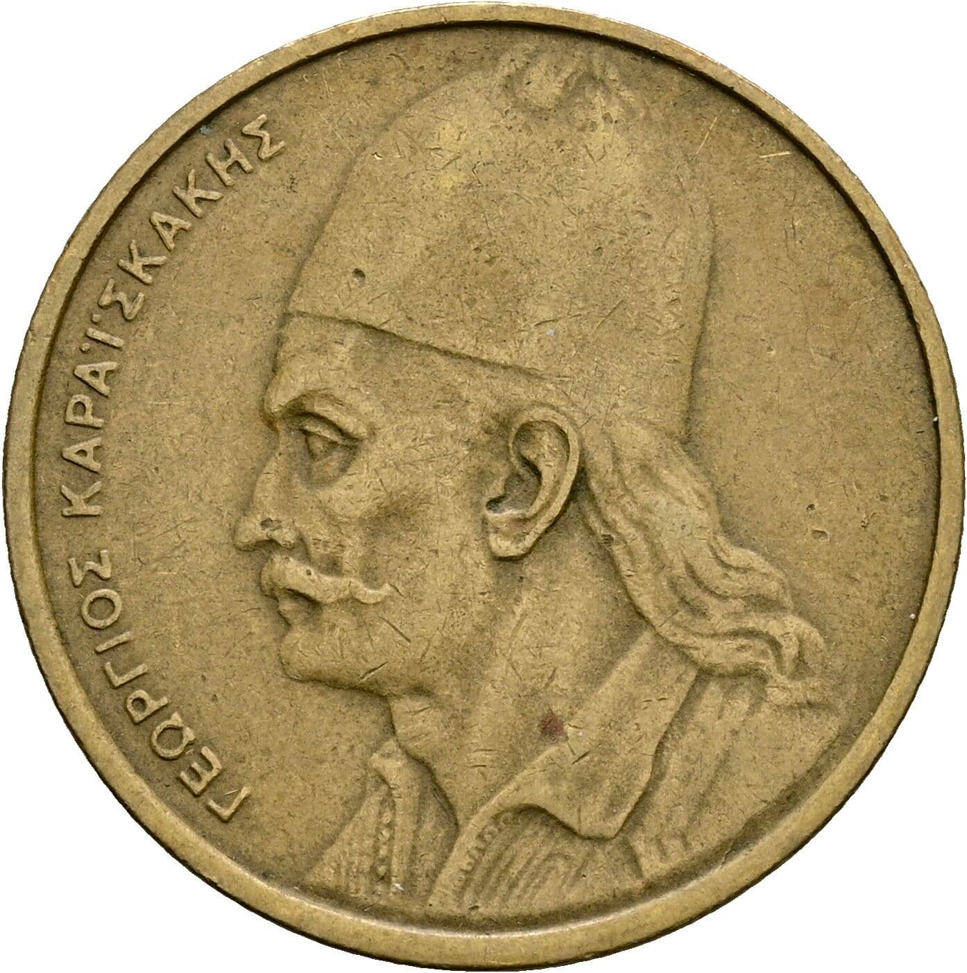 2 Drachmai 1976 – Vorderseite