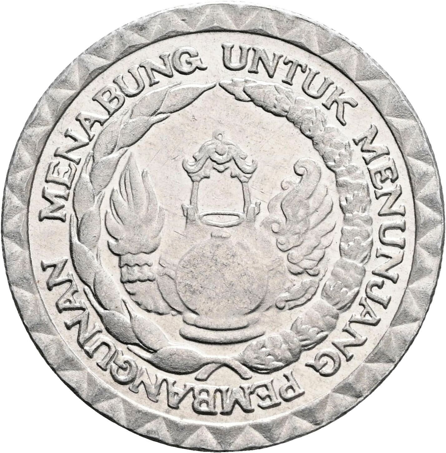 10 Rupiah 1979 – Vorderseite