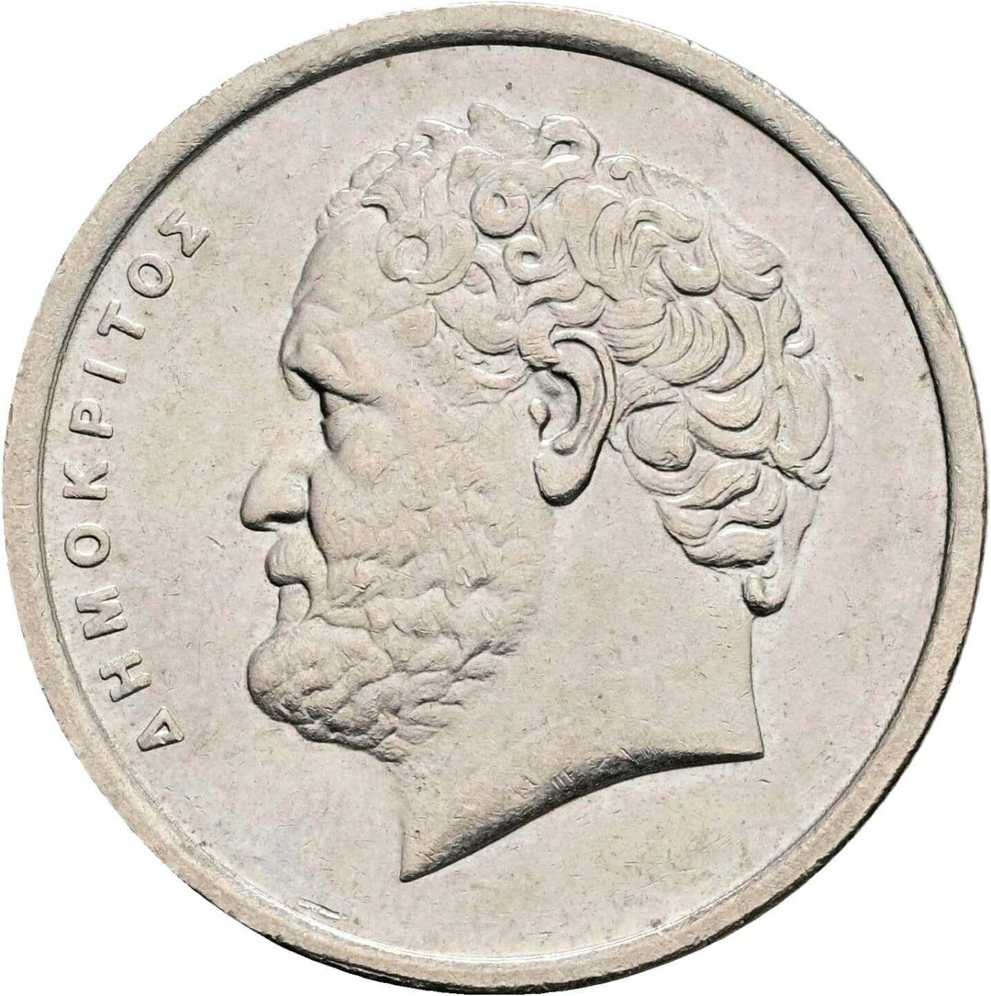 10 Drachmes 1992 – Vorderseite
