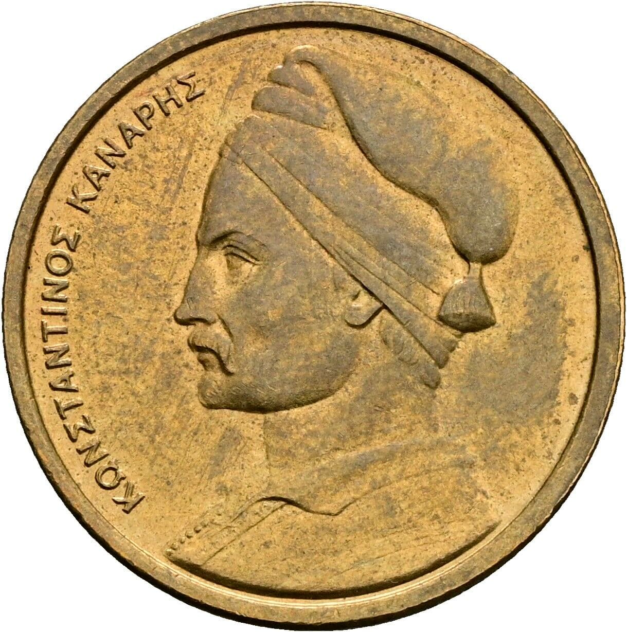 1 Drachme 1982 – Vorderseite