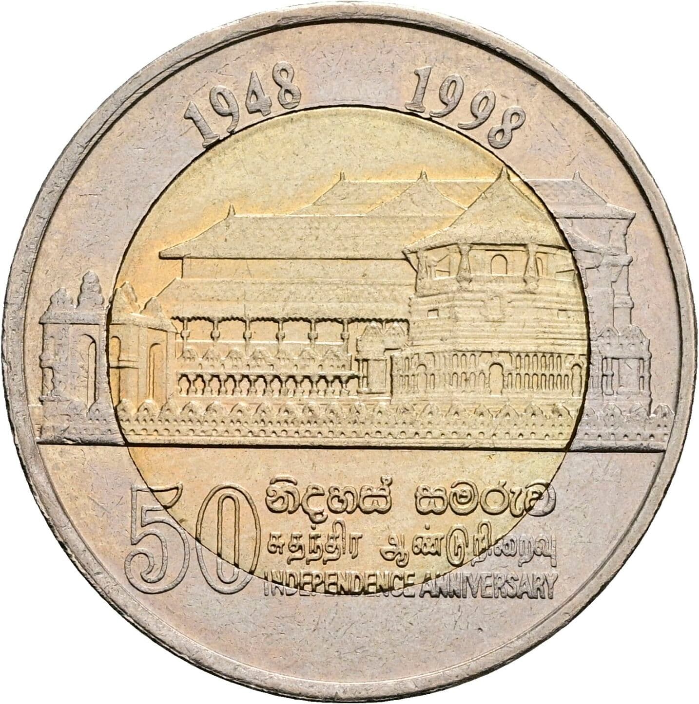 10 Rupees 1998 – Vorderseite