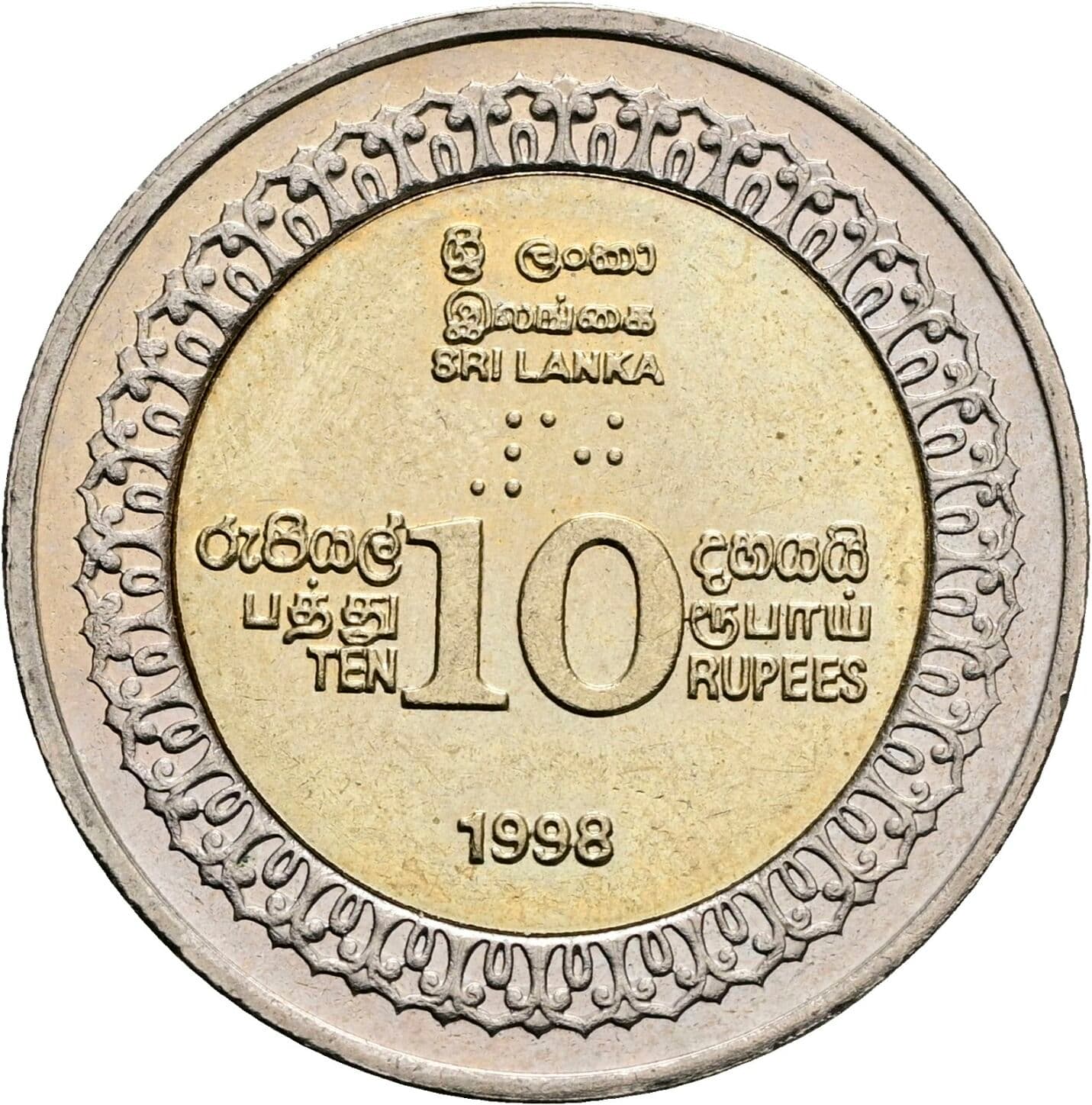 10 Rupees 1998 – Vorderseite