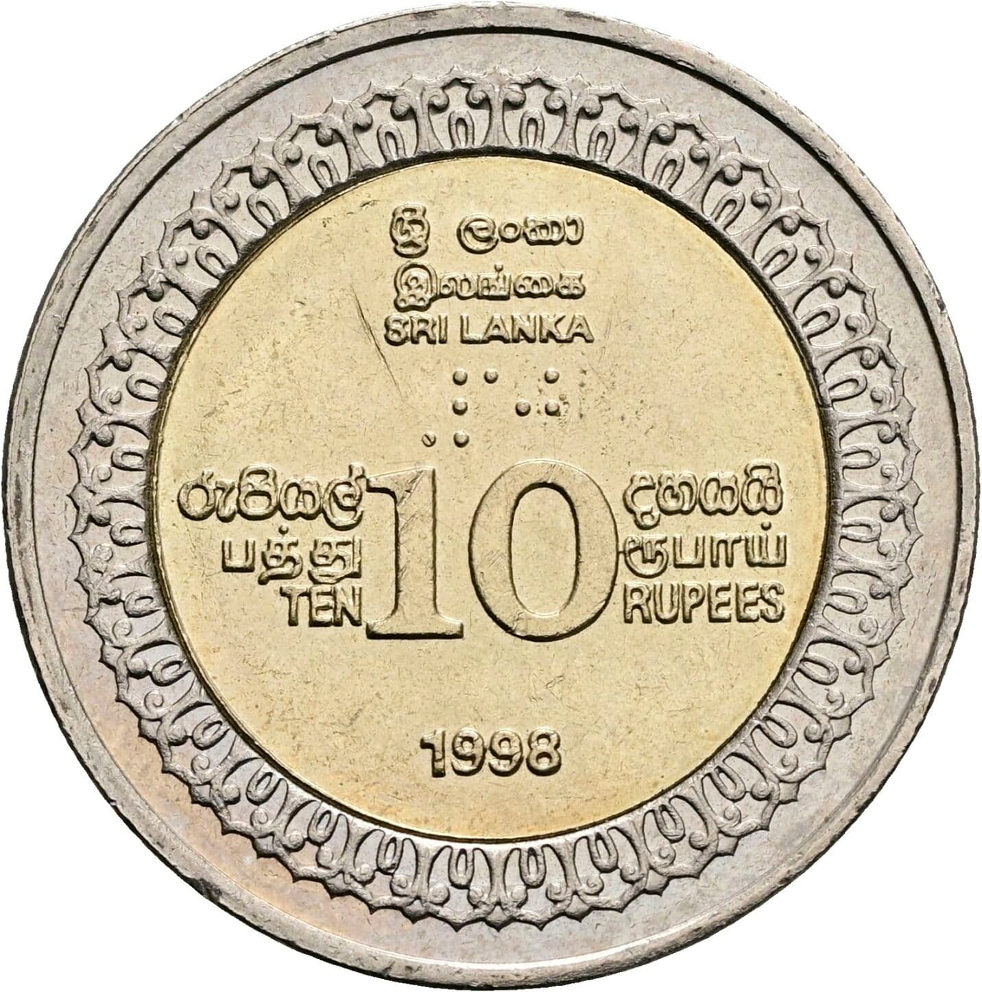 10 Rupees 1998 – Vorderseite