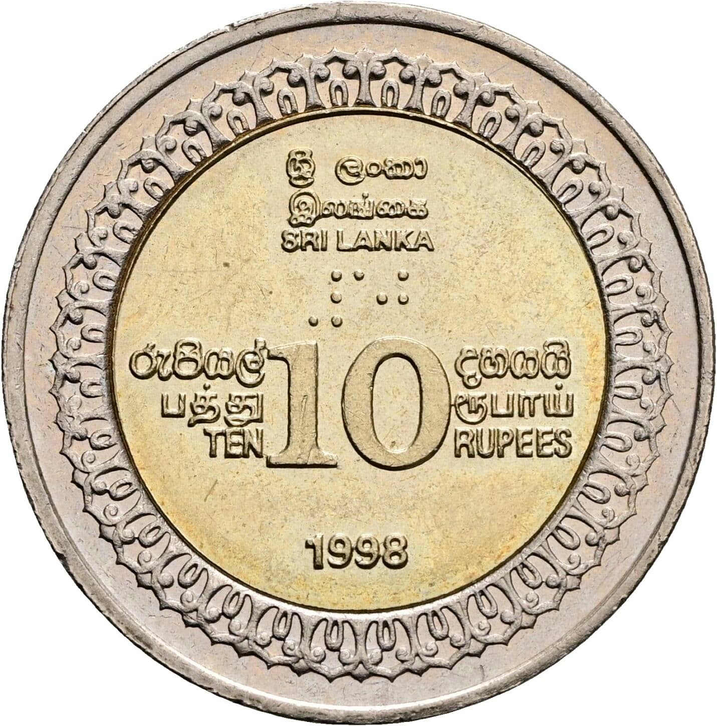 10 Rupees 1998 – Vorderseite