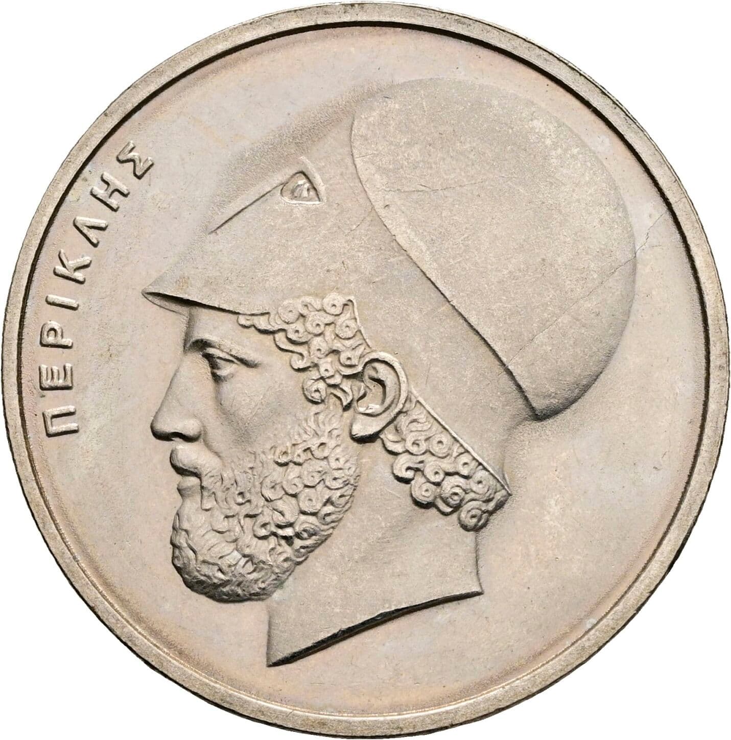 20 Drachmai 1976 – Vorderseite