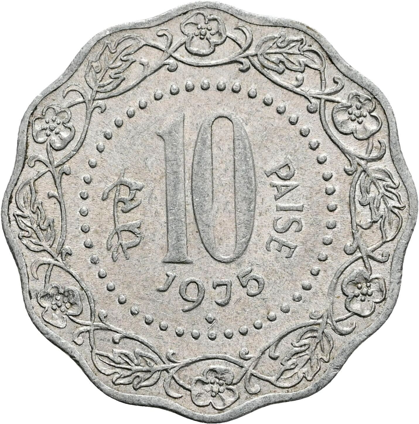 10 Paise 1975 – Vorderseite