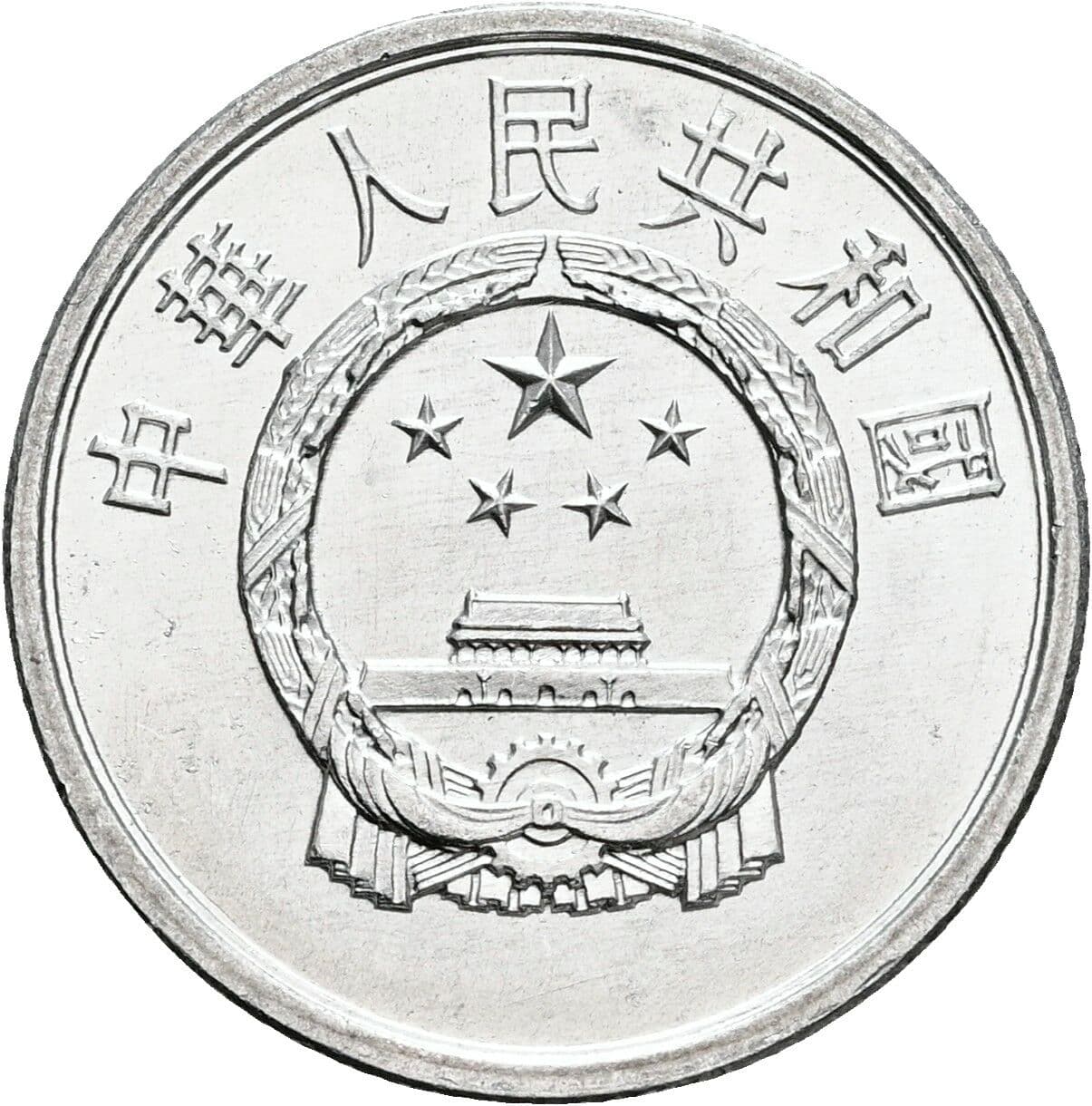 2 Fen