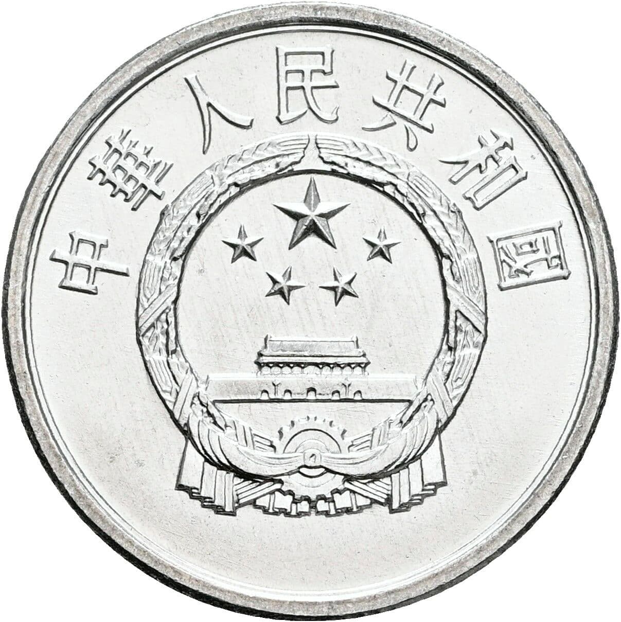 2 Fen
