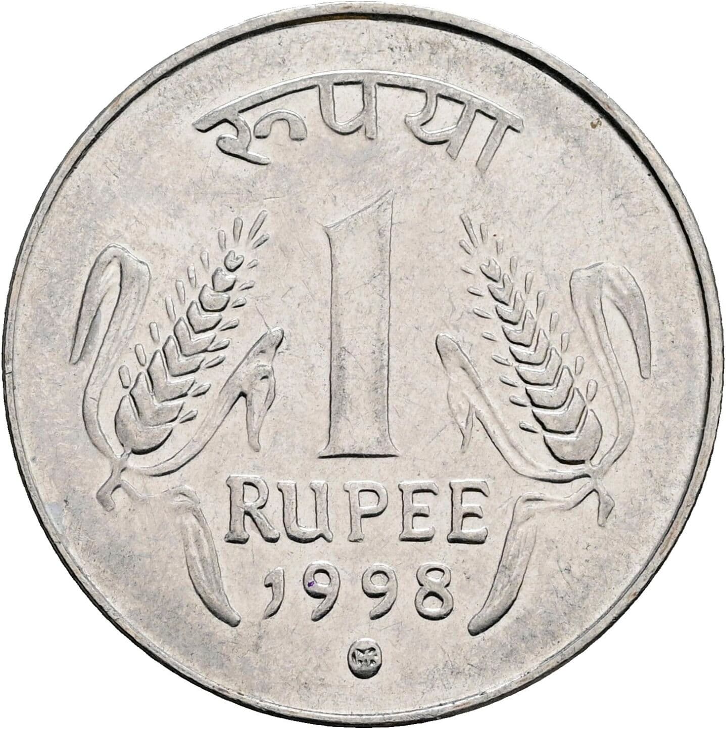 1 Rupee 1998 – Vorderseite