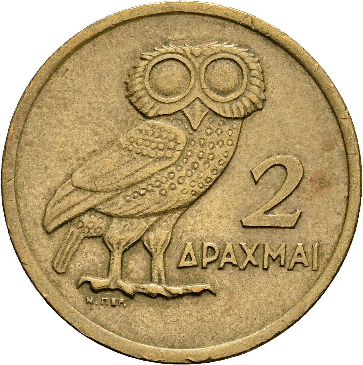 2 Drachmai 1973 – Vorderseite