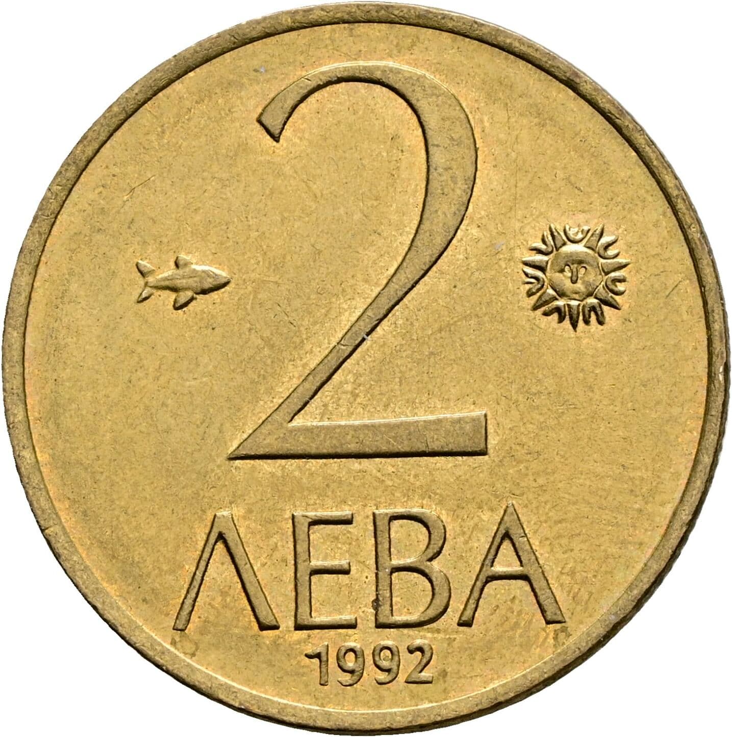 2 Leva 1992 – Vorderseite