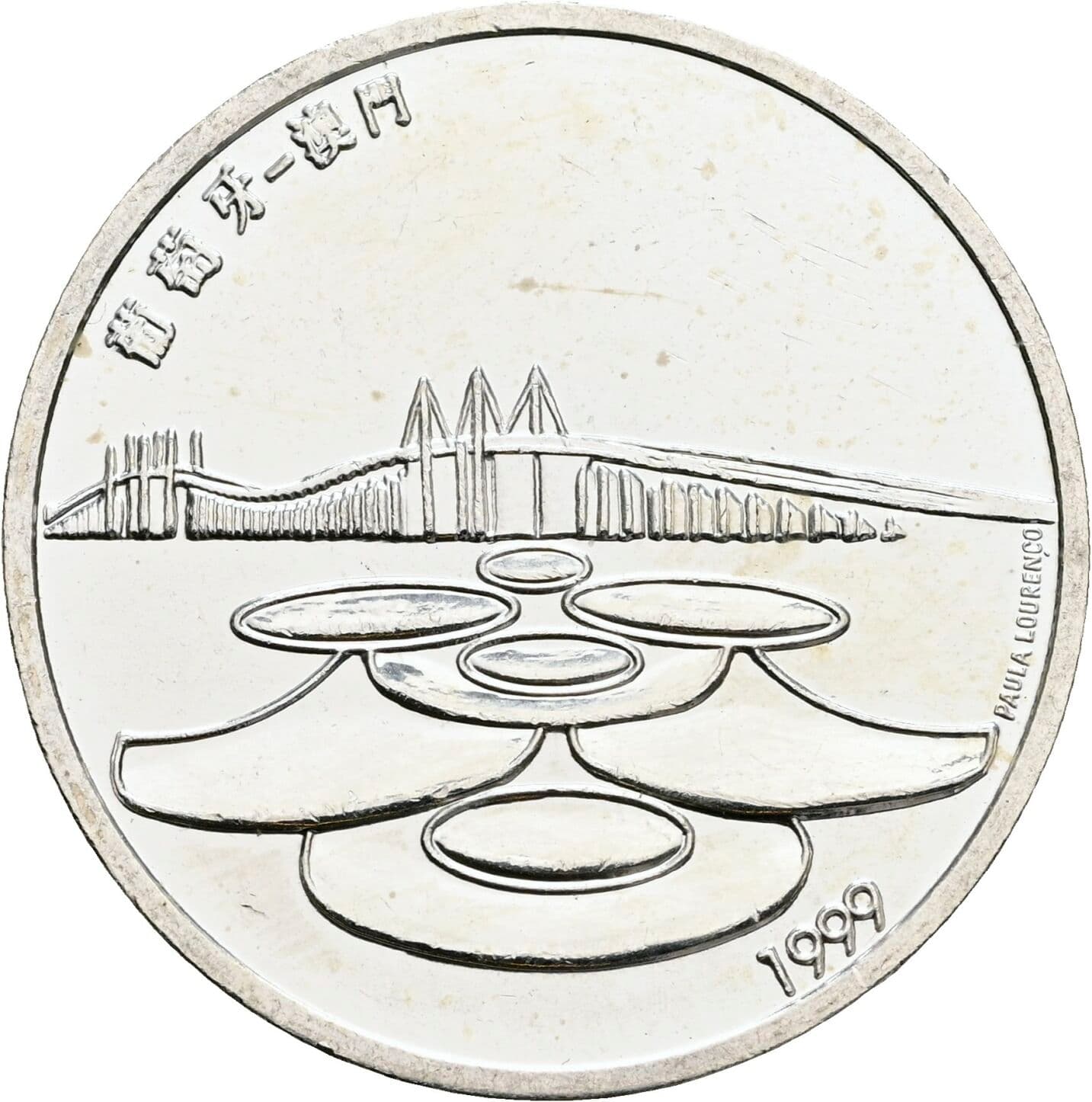 500 Escudos 1999 – Vorderseite