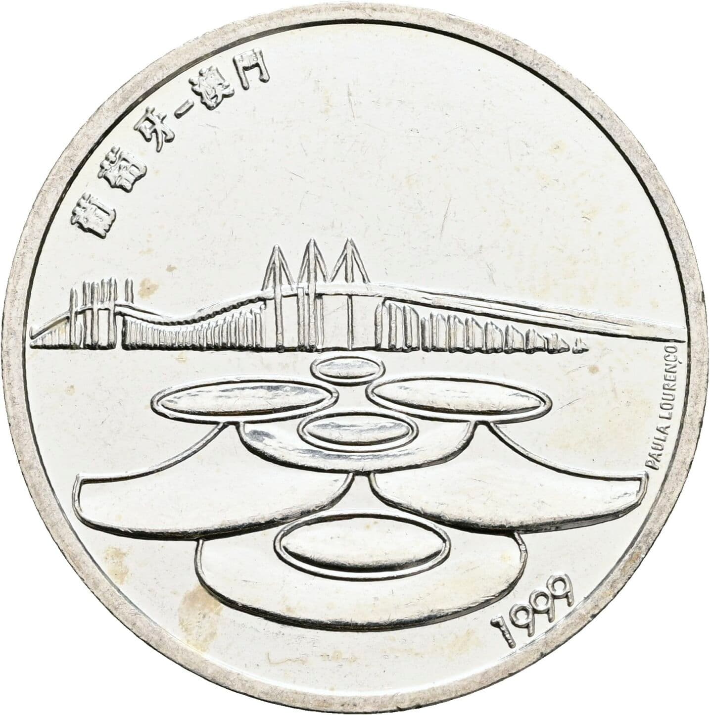 500 Escudos 1999 – Vorderseite
