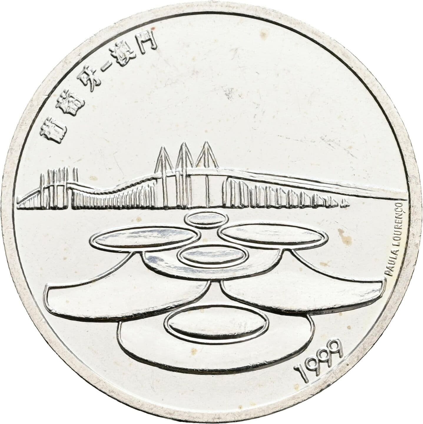 500 Escudos 1999 – Vorderseite