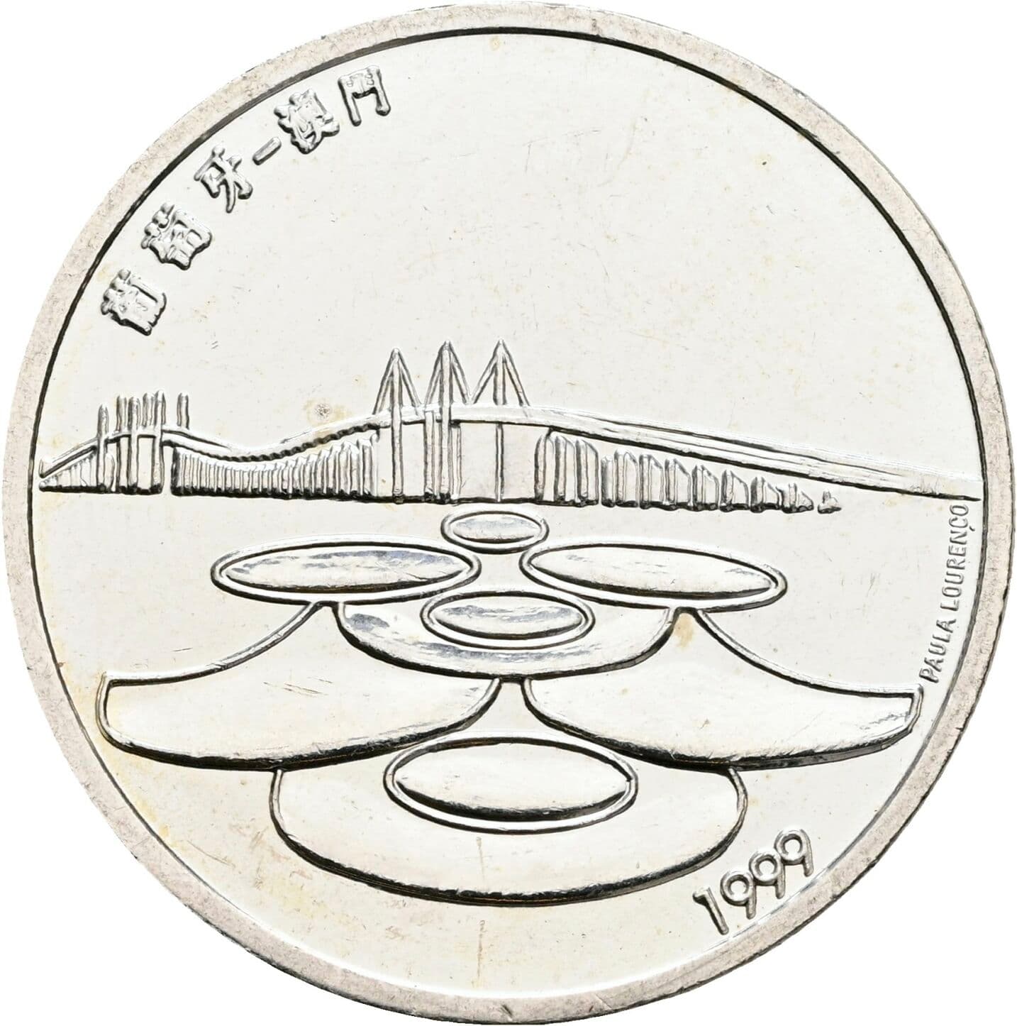 500 Escudos 1999 – Vorderseite