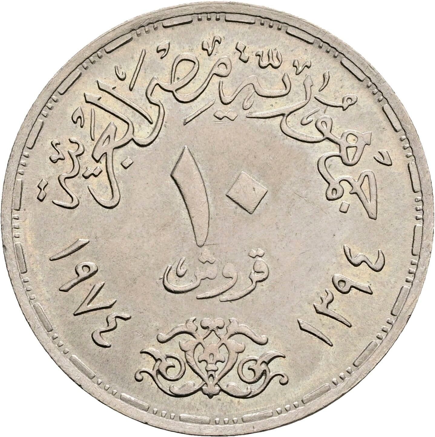 10 Piastres 1974 – Vorderseite