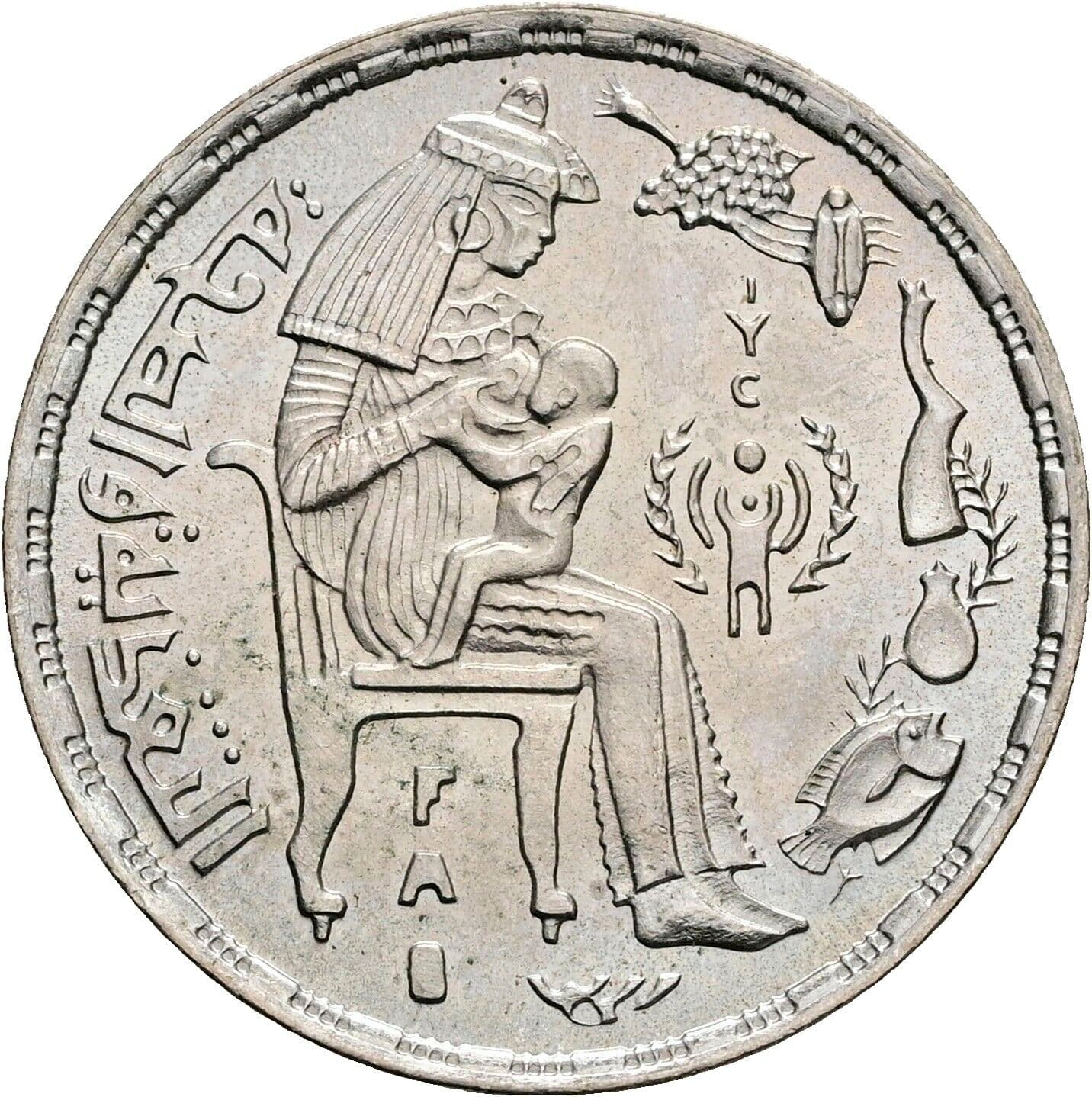 5 Piastres 1979 – Vorderseite