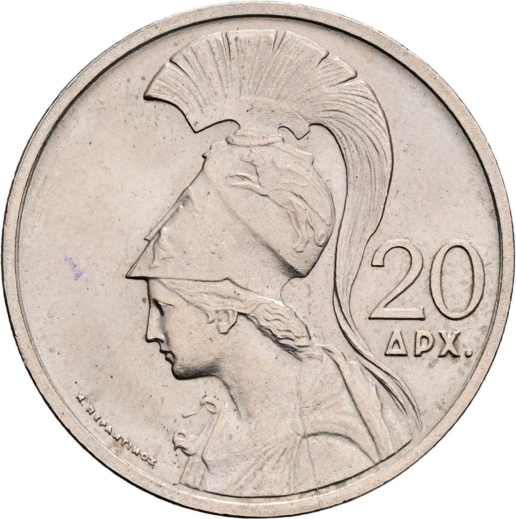 20 Drachmai 1973 – Vorderseite