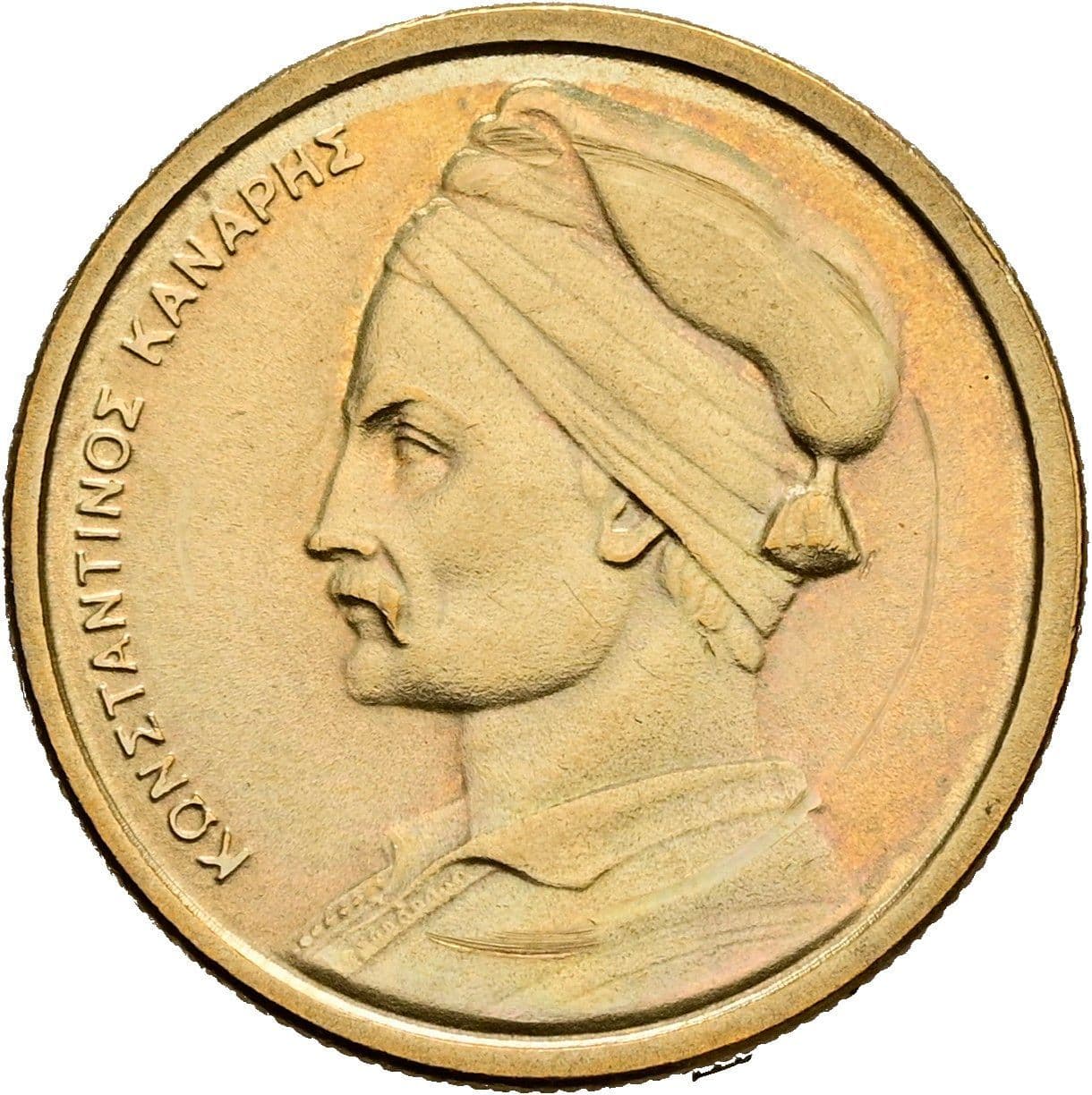 1 Drachme 1982 – Vorderseite