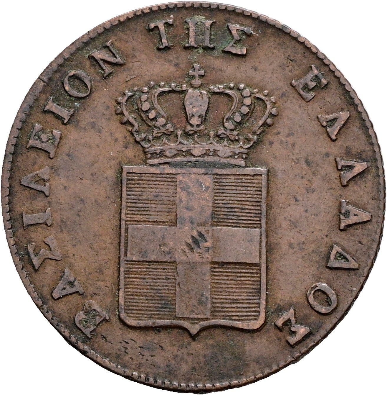 5 Lepta